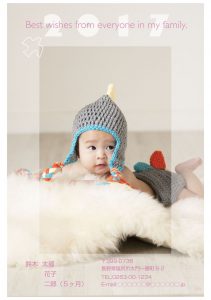 nenga_design_2017