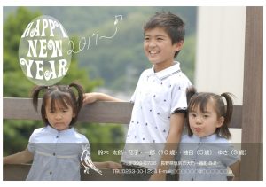 nenga_design_2017_yoko-02s
